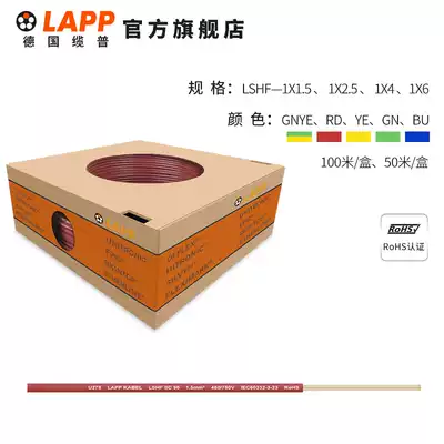 Cable Pu Wire and Cable LSHF-1 5 2 5 4 6 square single strand for lighting single core single strand 100 m