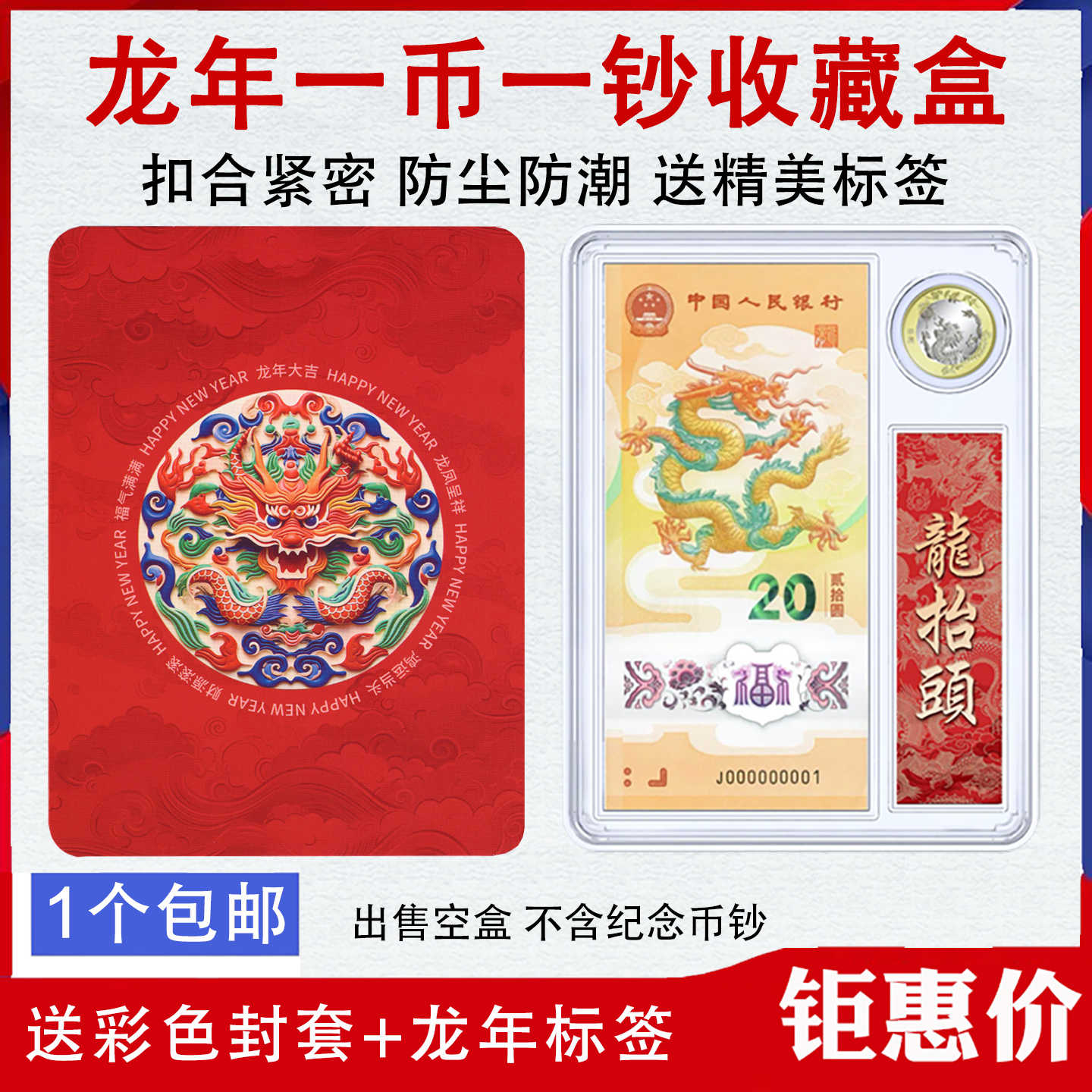 coin gift box Latest Top Selling Recommendations | Taobao Singapore | 硬币礼盒最新好评热卖推荐-  2026年1月| 淘宝新加坡