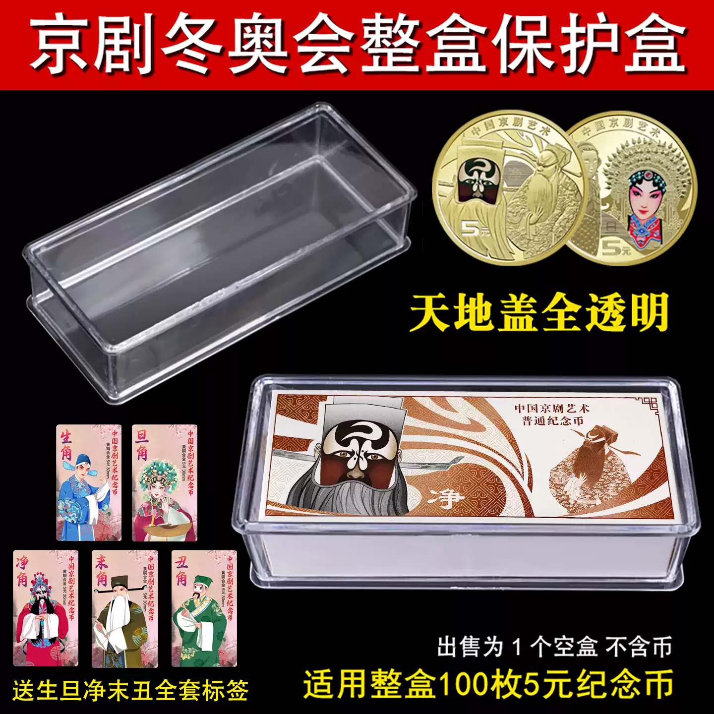 改革开放40周年猪年生肖纪念币鉴定盒硬币收藏盒保护盒评级币盒