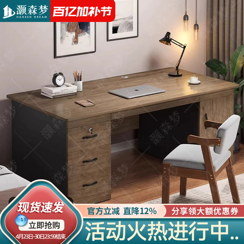 Desk for Students, Home Study Desk, Writing Desk, Simple Office Desk with Lock, Bedroom Desk with Drawers, Desktop Computer Desk
