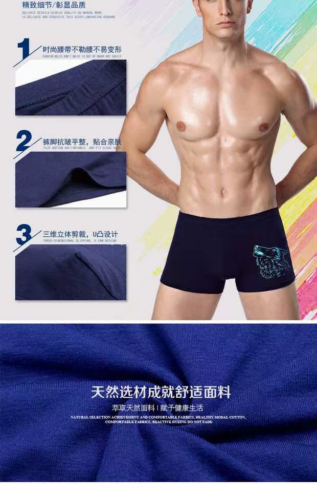 Quà tặng quần lót đáy quần năm nay mát mẻ cảm giác sáng tạo thắt lưng cotton nam trung niên cảm giác xanh nam thanh niên quần cotton set 3 quan sip nam