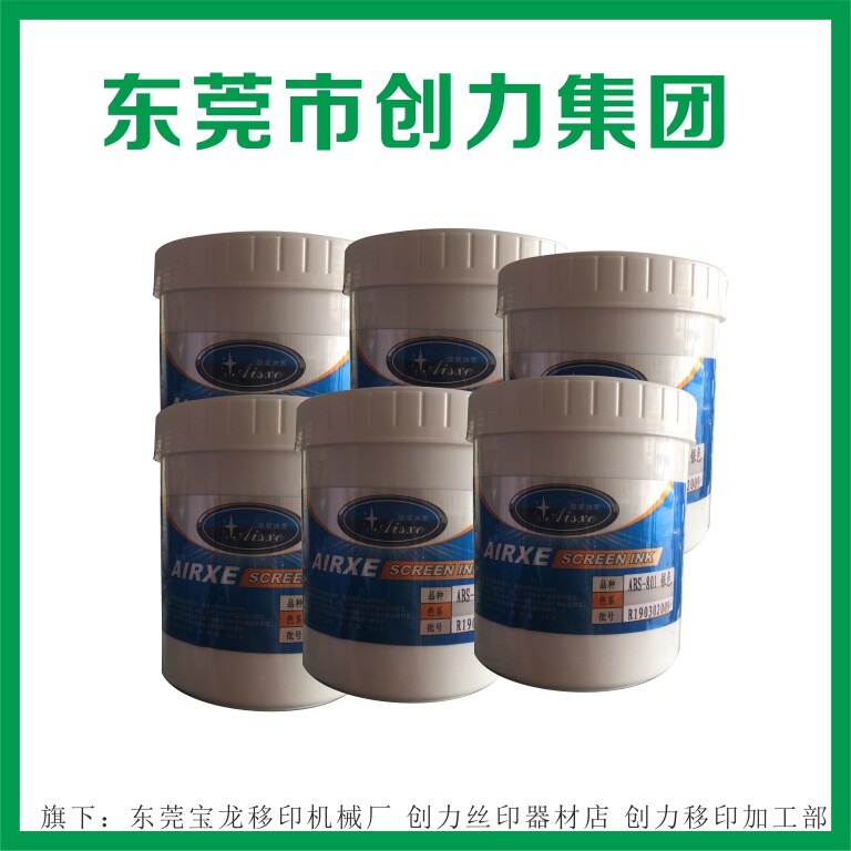 Australia star PPA series free treatment PP ink Untreated PP Partially treated PE painted surface aluminum sheet ring