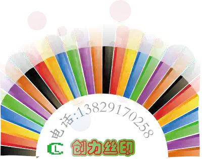 Seiko Malay BMW guest ink ABS PC PP hardware and other color grading ink color grading sample office color matching