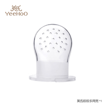 Yings baby food fruit and vegetable bite bag silicone toy baby fruit eating net bag