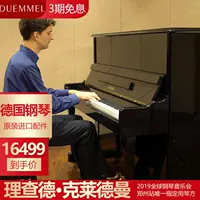 đàn piano bậc thầy mới bắt đầu chấm điểm người lớn thẳng đứng uemmel Duo Meier trẻ em với 3 - dương cầm yamaha c7