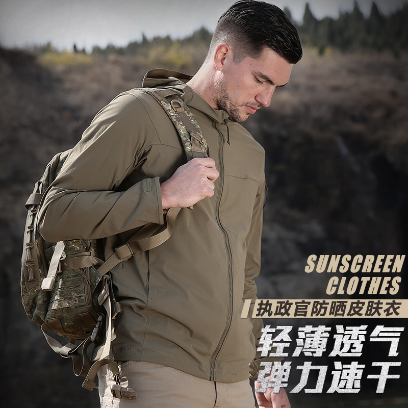 Governing Official Liblades Tactical Skin Clothes Spring Autumn Outdoor Sunscreen Men's Ultra Slim Breathable Waterproof Wind Clothes Speed Dry Coat