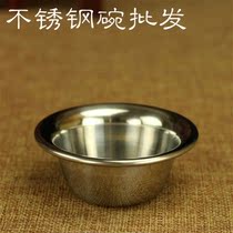 Tibetan Buddhist supplies Buddha utensils Stainless steel eight-supply cup Water supply cup Buddha hall guardian cup Ghee lamp cup