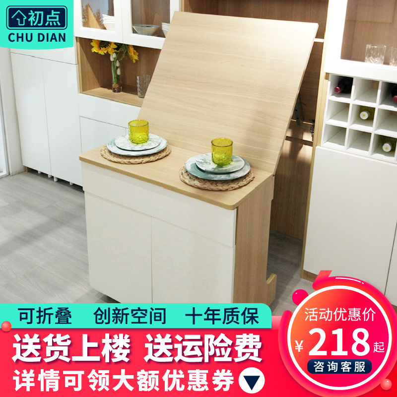 Initial invisible folding table telescopic dining table desk computer table hidden folding furniture hardware link accessories