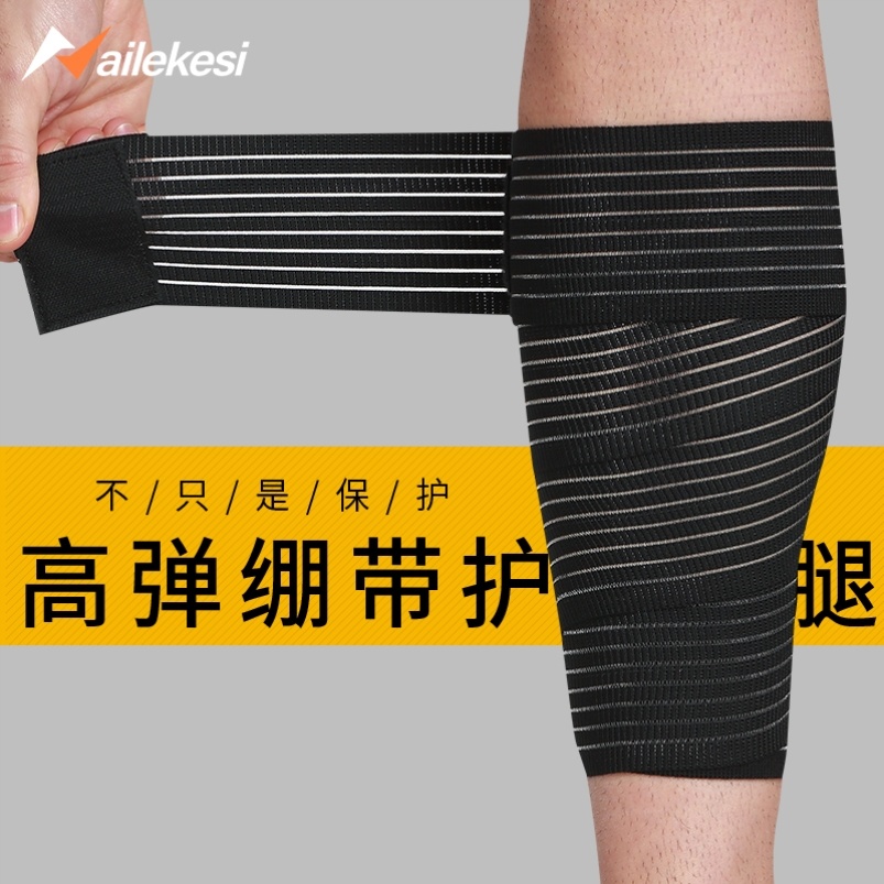 Bandage leg strap knee elastic thigh strap compression strap strap strap strap strap strap strap strap strap strap strap strap strap strap strap strap strap strap strap strap strap strap leg wrap male