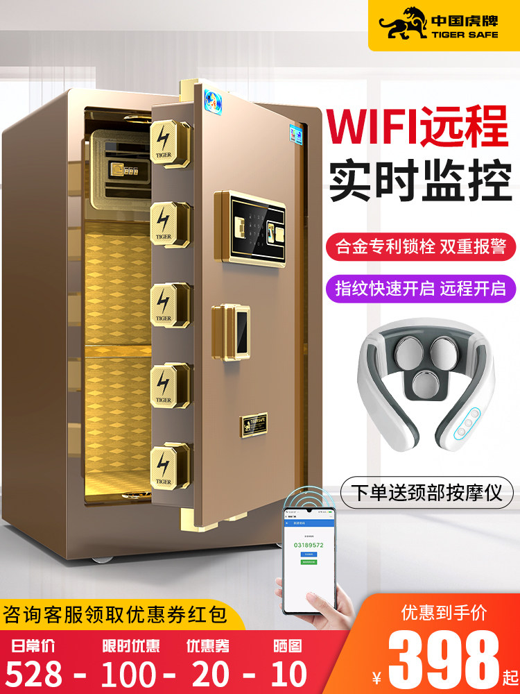 Tiger safe Household small 50 60 80cm fingerprint password office single and double doors All steel office bed small single door safe deposit box safe box safe box safe box safe box safe box safe box safe box safe box safe box safe box safe box safe box safe box safe box safe box safe box