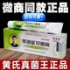 Qin Yi Tang genuine Huang's Fungus King Antibacterial Cream