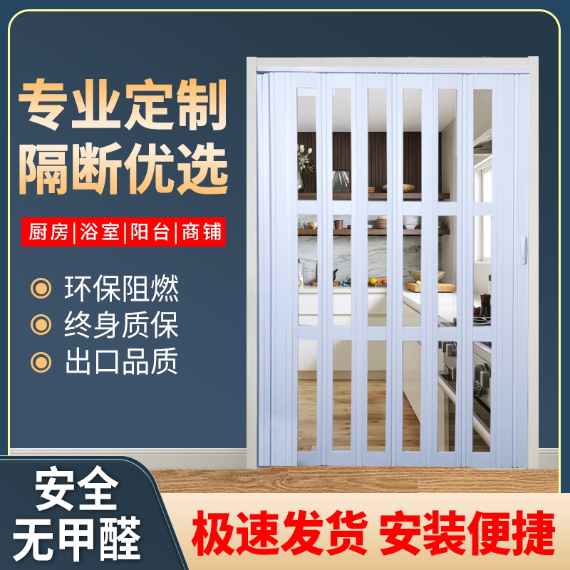 PVC folding door push-pull open kitchen sliding door indoor powder room balcony invisible telescopic shop door partition