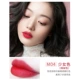 优 泉 红雾 Son môi dạng kem m10 dạng trà sữa dưỡng ẩm không dễ tẩy trang cho nữ sinh viên. - Son môi bbia màu 12