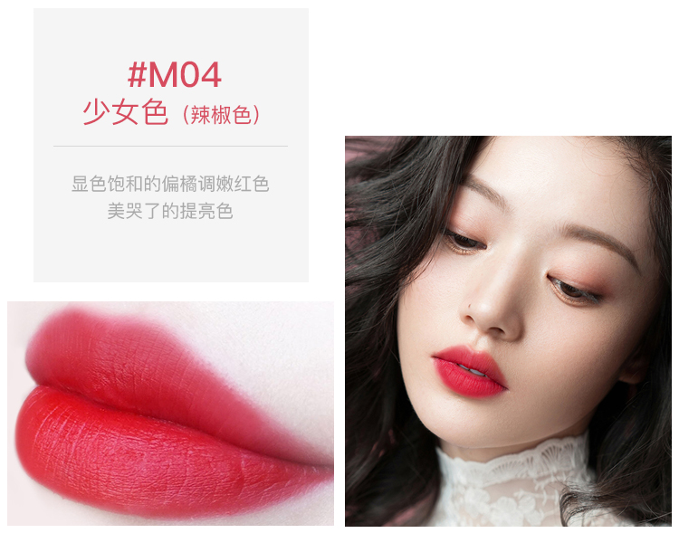 优 泉 红雾 Son môi dạng kem m10 dạng trà sữa dưỡng ẩm không dễ tẩy trang cho nữ sinh viên. - Son môi black rouge đỏ đất