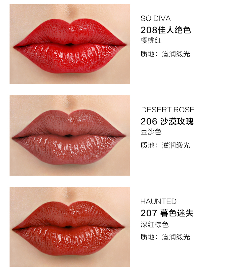 Nhật ký hoàn hảo hàng đầu cửa hàng chính thức trang web chính thức dưỡng ẩm son môi son môi nữ nhỏ kim cương đen Zhu Zhengting 208 - Son môi black rouge cam đất