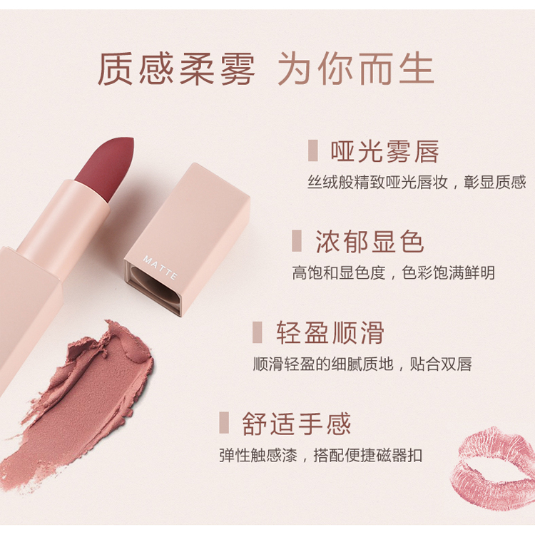 优 泉 红雾 Son môi dạng kem m10 dạng trà sữa dưỡng ẩm không dễ tẩy trang cho nữ sinh viên. - Son môi black rouge đỏ đất