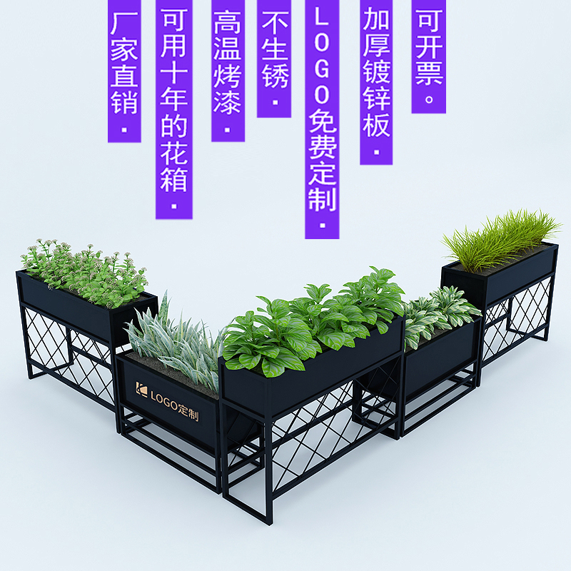 Iron flower box custom outdoor sample house exhibition center hall outdoor combination flower trough outside the fence road flower bed flower box
