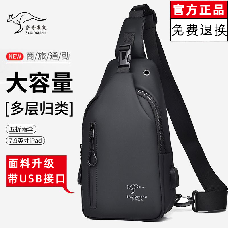 Men's Chest Bag, Multi-Functional, Large-Capacity Men's Bag, Sports and Leisure Shoulder Crossbody Bag, 2026 New Trendy Brand Small Backpack Men's Chest Bag, Multi-Functional, Large-Capacity Men's Bag, Sports and Leisure Shoulder Crossbody Bag, 2026 New Trendy Brand Small Backpack