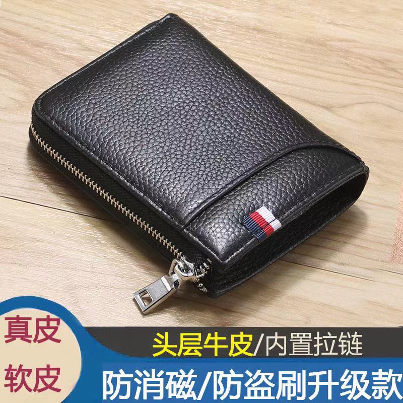 Men's genuine leather wallet Short-style leather wallet 2021 new head layer Bull Leather Wallet wallet Anti-theft brush driver's license card bag