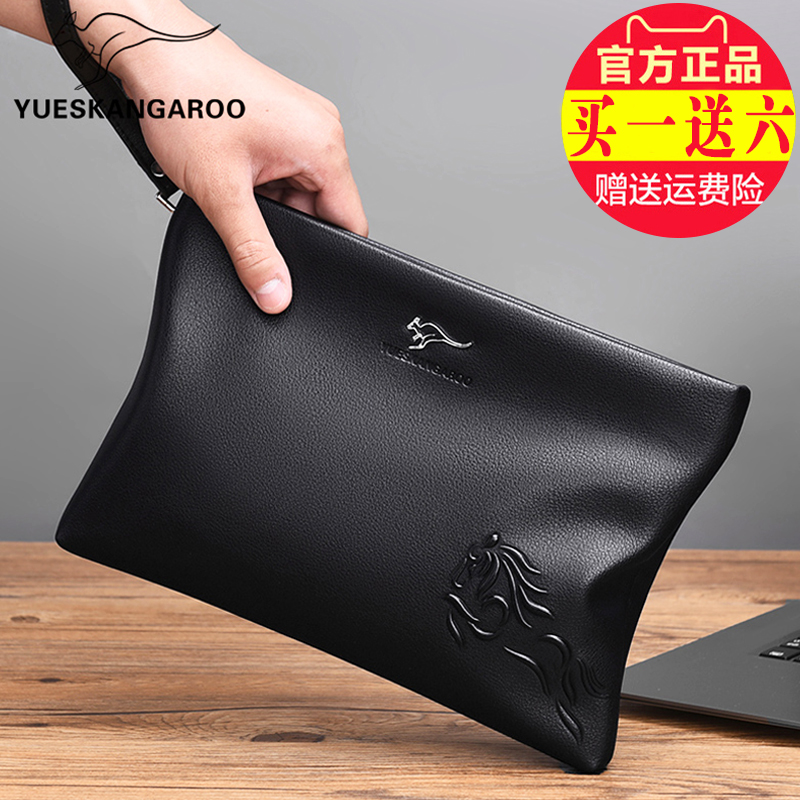 Yuesen Kangaroo Handbag Men's Leather Business Casual Men's Leather Clip Bag Envelope Bag Soft Leather Clutch Bag Clutch Bag