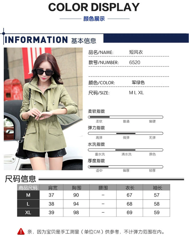 Áo khoác trench nữ ngắn 2020 Quần áo mùa xuân và mùa thu Phiên bản mới của Hàn Quốc dành cho phụ nữ mảnh mai giảm béo - Trench Coat