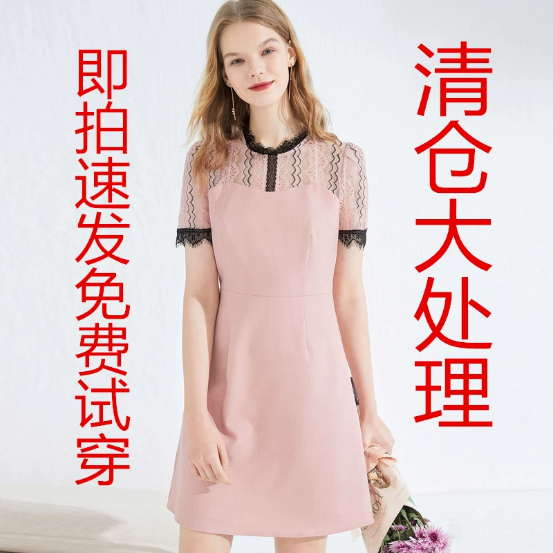 PSALTER Psalm Womens 2020 Summer New Fashion Stitching Pink Dress 6C50205030 - Váy eo cao