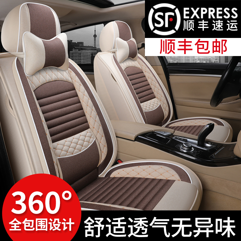 Car cushion full surround seat cover linen fabric Four Seasons universal net Red Winter new five-seat special seat cover