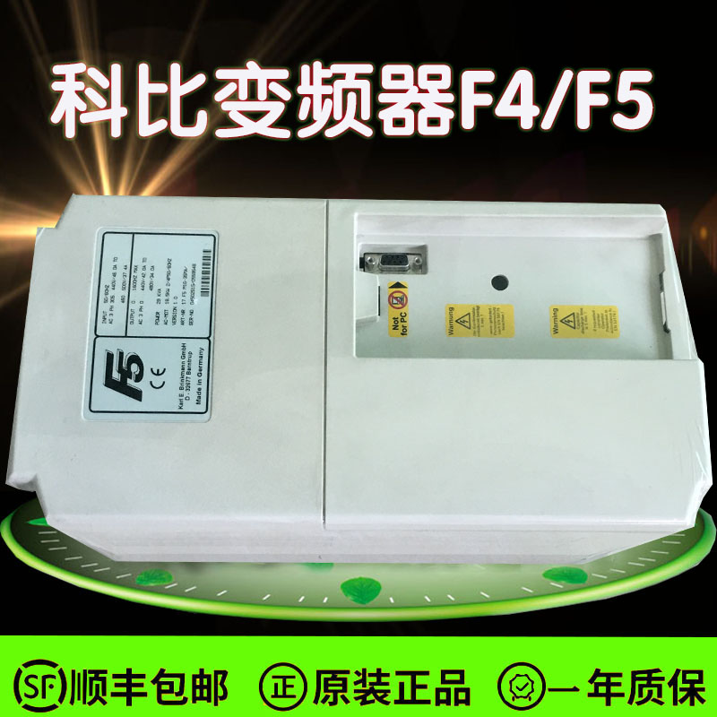 Kobe F4 converter F5 converter 7 5KW 11KW 15KW 18 5KW converter original spot