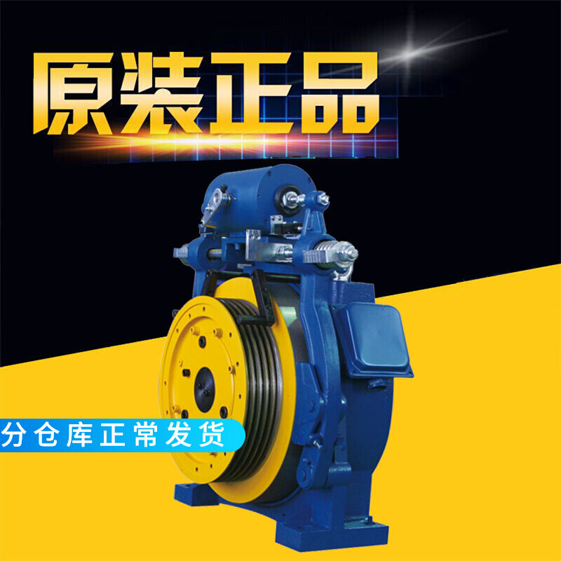 Shenyang Blu-ray lift tractor WYT-S instead of O's S GETM3 0 permanent magnet synchronous gearless wide day