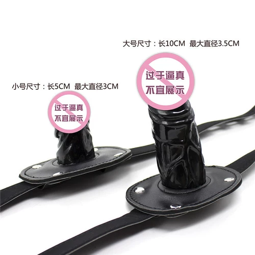 Женщина -рабыни тренировки SM игрушечные пытки, рот Jiajia Мужчины и женщины с собачьи костями, принудили рот во рту во рту