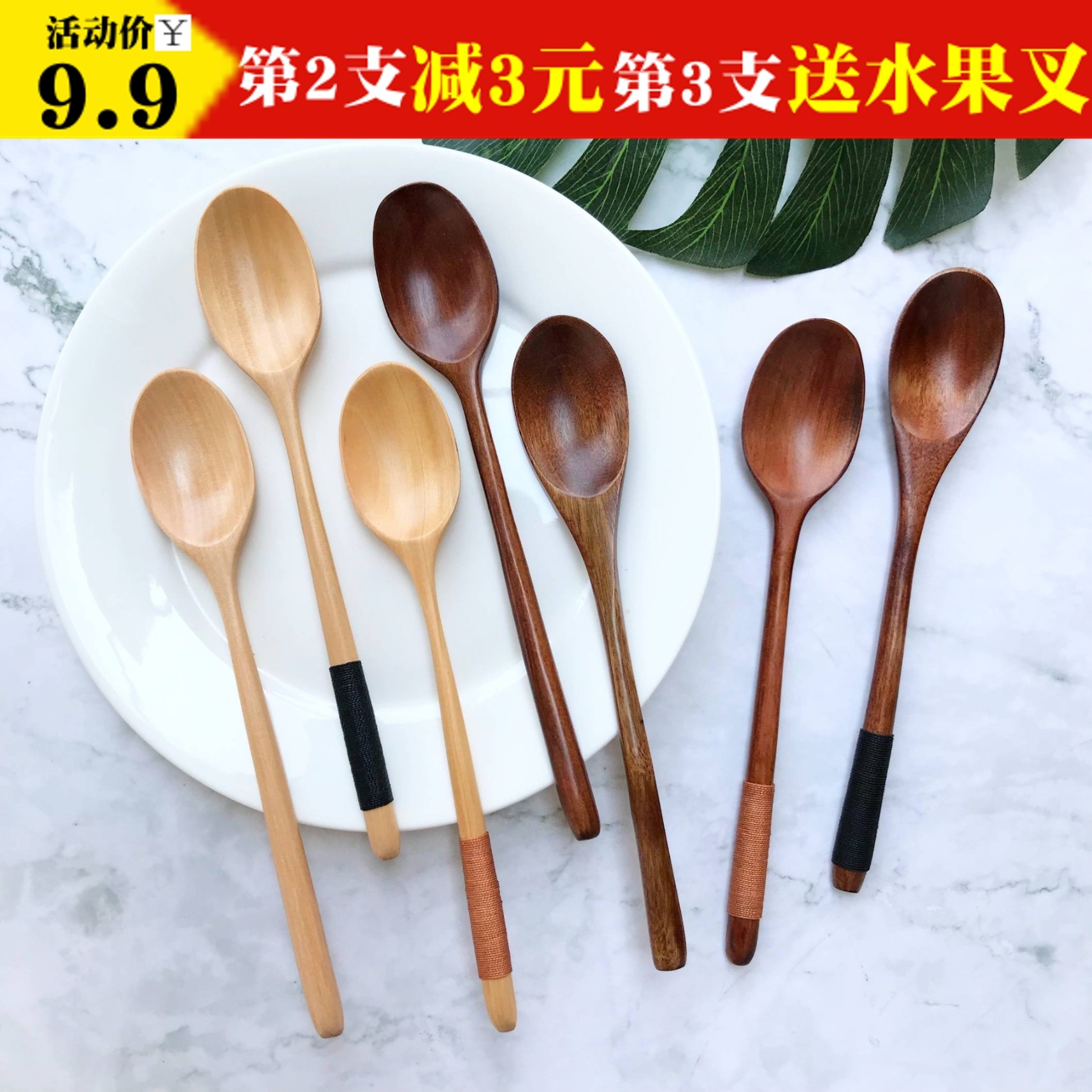 Japan-style Wooden Spoon Solid Wood Long Handle Straight Shank Large Spoon Wood Tablespoon for home eating spoon Tablespoon Wooden Cutlery