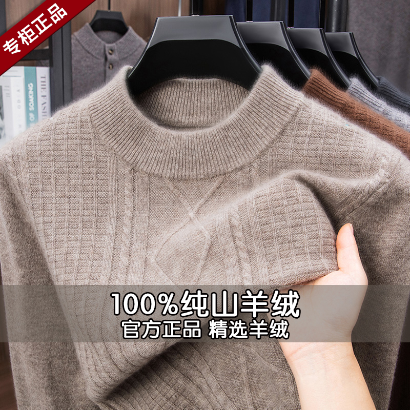 100% Pure Cashmere Sweater for Men, Thick Half-Turtleneck Autumn and Winter Knitwear, Dad's Base Layer Sweater, Men's Wool Sweater 100% Pure Cashmere Sweater for Men, Thick Half-Turtleneck Autumn and Winter Knitwear, Dad's Base Layer Sweater, Men's Wool Sweater