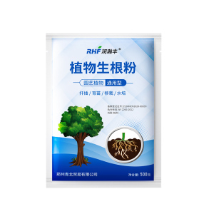 【超值10.8】植物强力生根粉500g