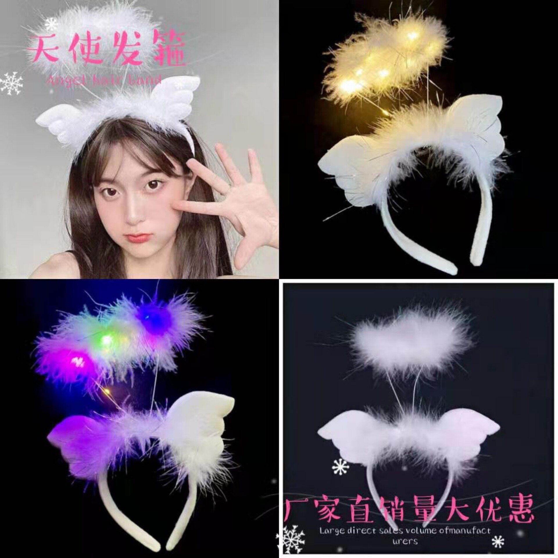 New luminous heavenly hair stirrup cute with weird hairpin clip sparkling head decoration hair with super fairy feathered deer corner stall