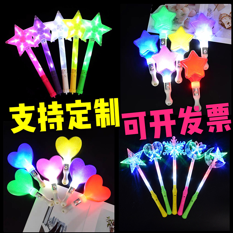 Fluorescent stick concert aid stick five-pointed star flash cartoon custom logo large flash event cheering toy