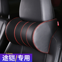 Suitable for Volkswagen tcross car headrest car pillow seat four seasons universal memory cotton pillow car car supplies