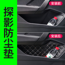 Volkswagen exploration modified parts special decorative door slot mats car supplies Daquan door storage pad car accessories car