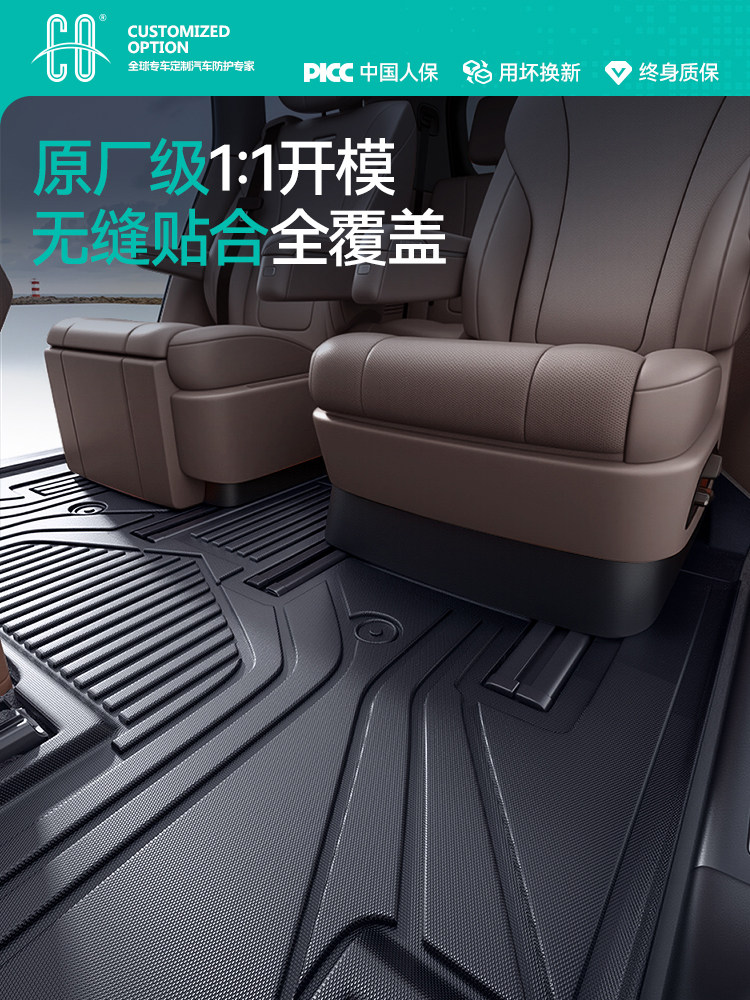 Suitable for Volkswagen Veyron Tpe Floor Mats, Full Coverage for Seven-Seater, Upgraded Modification for 2024 Models, Original Factory 380 Floor Mats
