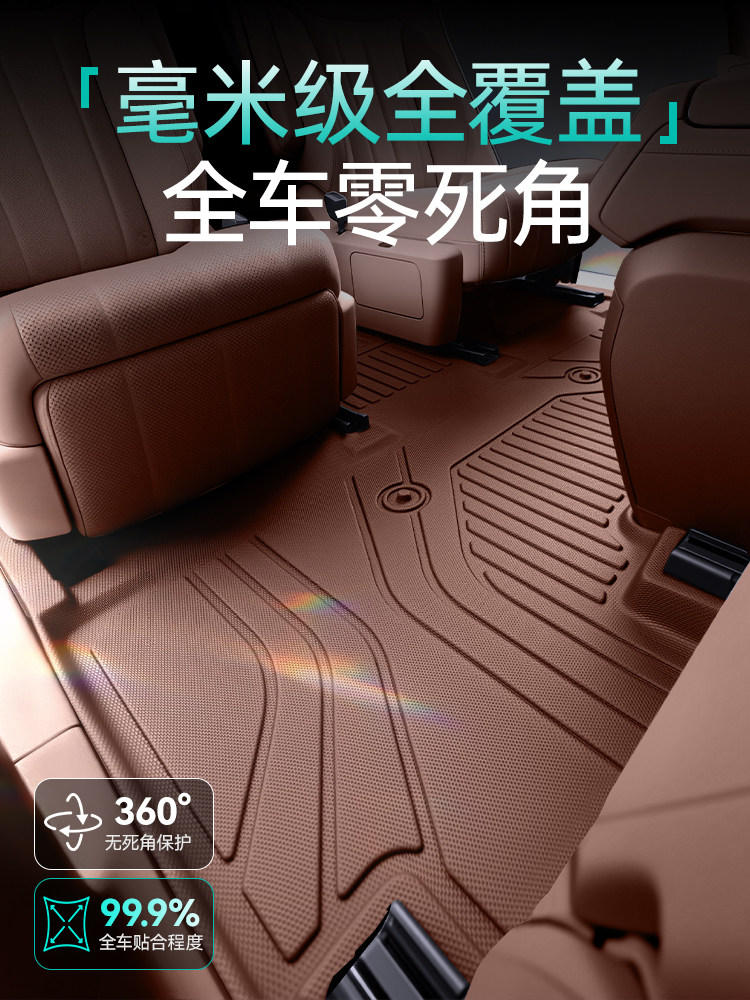 Suitable for Leduo L90 Floor Mats Tpe Full Surround 2025 Model Wire Loop Carpet Special Car Interior Accessories