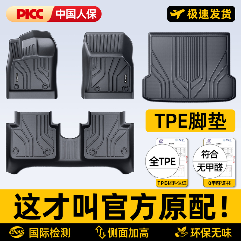 Overseas Right-Hand Drive Mazda Cx-60 Floor Mats Carpet Car Foot Mats Tpe Right-Hand Drive Hong Kong Version Cx60 Car