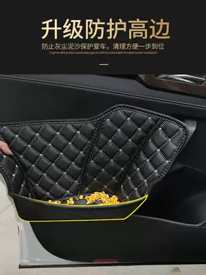 Foss 21 maiteng b8 modified car door dust mat accessories door slot interior b7 car supplies interior decoration car
