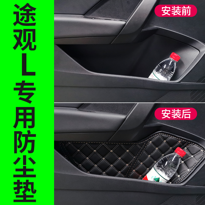 2024 MASS PASSER-BY-CAR TRIM ACCESSORIES BIG FULL DOOR TROUGH CUSHION CAR DOOR STORAGE BOX CAR ACCESSORIES X SPECIAL-TAOBAO