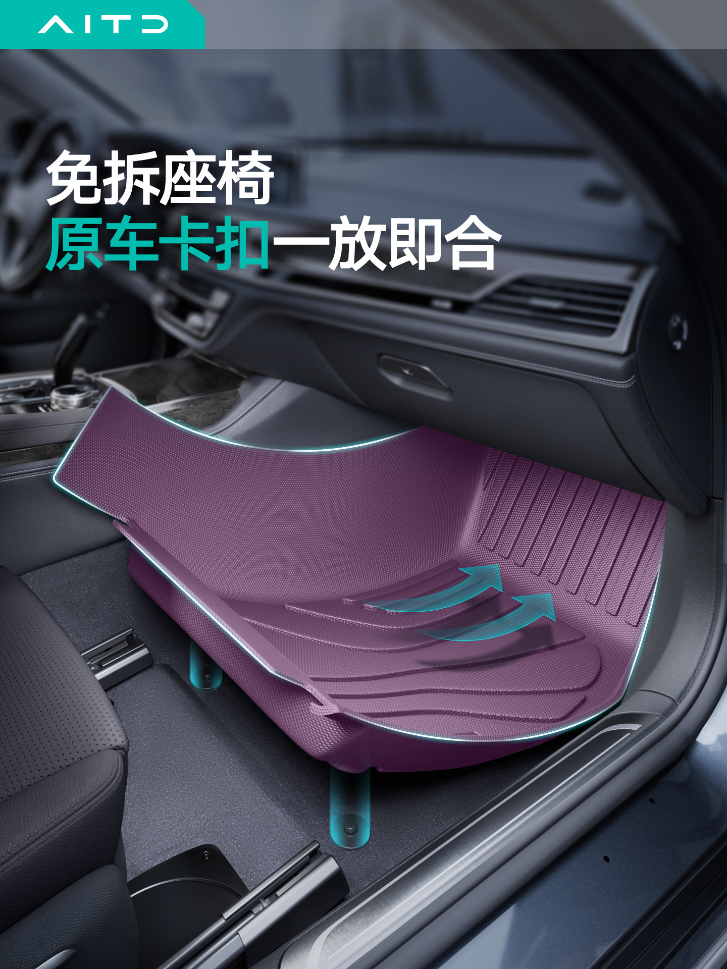 Suitable for Avita 06 Car Tpe Floor Mats, Full Coverage Interior Decoration Supplies, Original Factory-Specific Floor Mats and Carpets