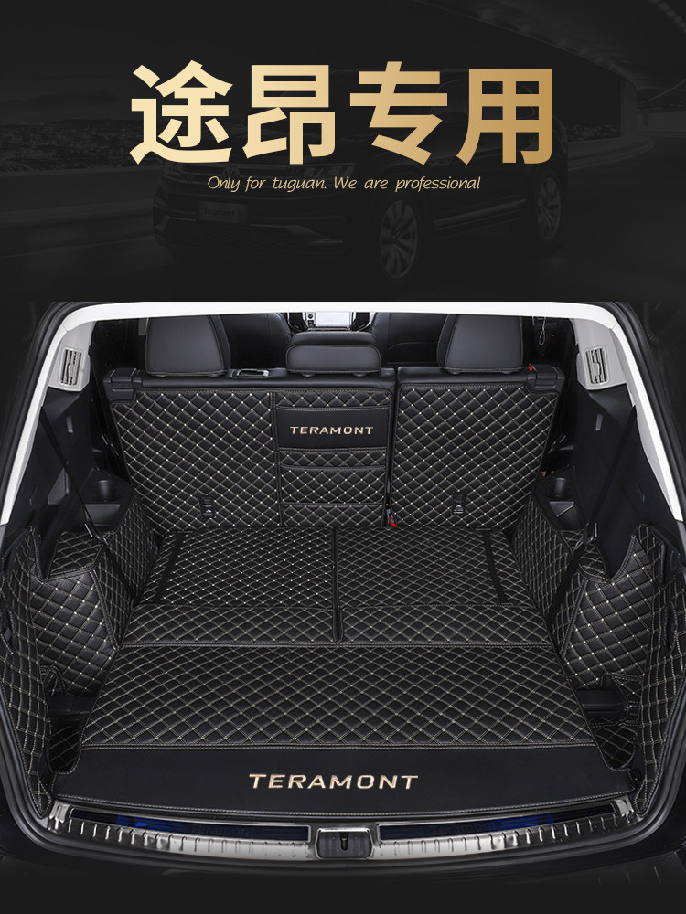 Suitable for Ford Touron trunk pad 17-21 Touron x original full surround seven 7-seat modified decoration 19 special