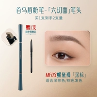 【1-Shot 2】 Brow Molk Mf03 Привинченное коричневое (тонкое издание мачете)