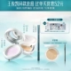 [Тот же стиль, что и у Wang Junkai — эксклюзивно для Tmall] Воздушная подушка N25 Oil Skin 1 Оригинал 1 Замена + рассыпчатая пудра 05 + Карандаш для бровей 01 Luo Dai Grey