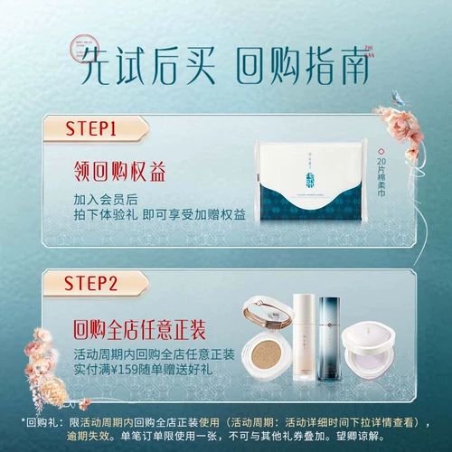 Huaxizi, комбинированное средство для снятия макияжа для профессионального использования, комплект