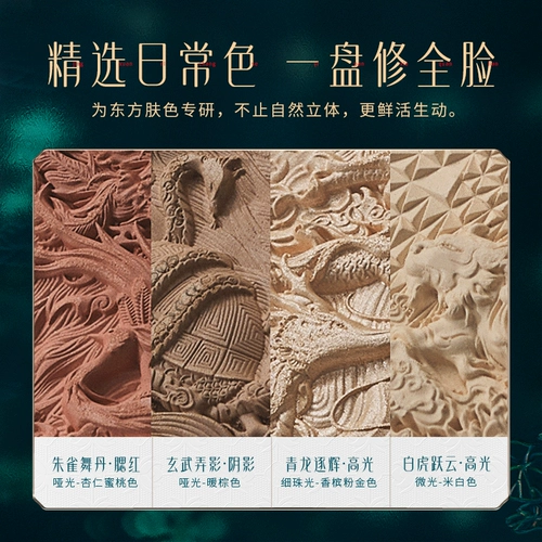 Huaxizi, осветляющие румяна для контуринга для скульптурирования лица, хайлайтер, тени для век, в коричневых тонах