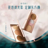 花西子 Хайлайтер, тени для контуринга, осветляющая жемчужная пудра, осветляет кожу, подарок на день рождения