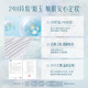 Hua Xizi Air Loose Powder/Spring and Summer Honey Powder Setting Powder for Women ຄວບຄຸມຄວາມມັນຕິດທົນດົນ ປັບສີຜິວໃຫ້ສົດໃສ ໂດຍບໍ່ຕ້ອງລ້າງເຄື່ອງແຕ່ງໜ້າສຳລັບຜິວມັນ